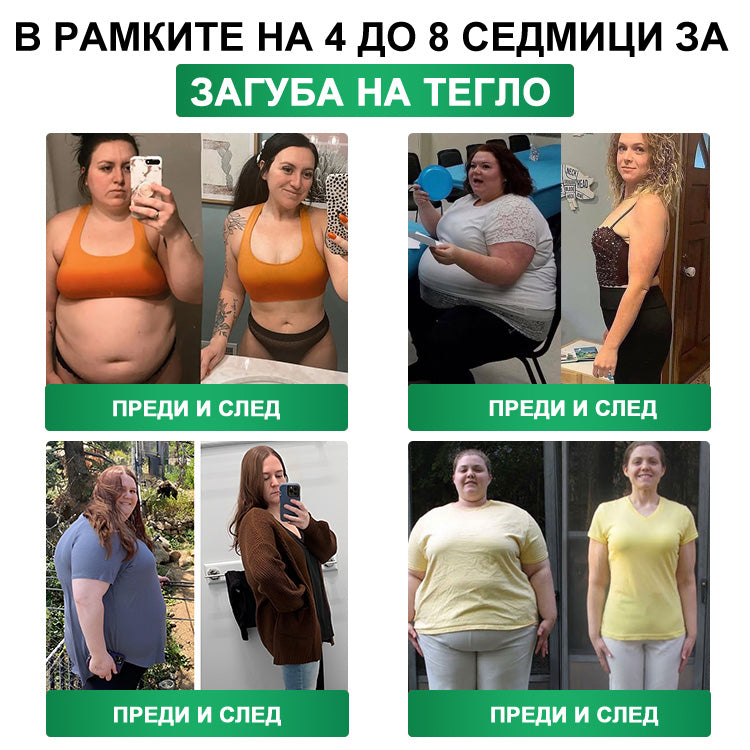🇧🇬 Официален магазин | 💯𝐏𝐙𝐆𝐎𝐍𝐄® Моринга·Берберин×NAD+ 10-в-1 Пластир (Моментален ефект, видими резултати за 7 дни) ✅ Използва се за отслабване, подобряване на отпусната кожа, контрол на диабет, лечение на сънна апнея и проблеми със ставите.
