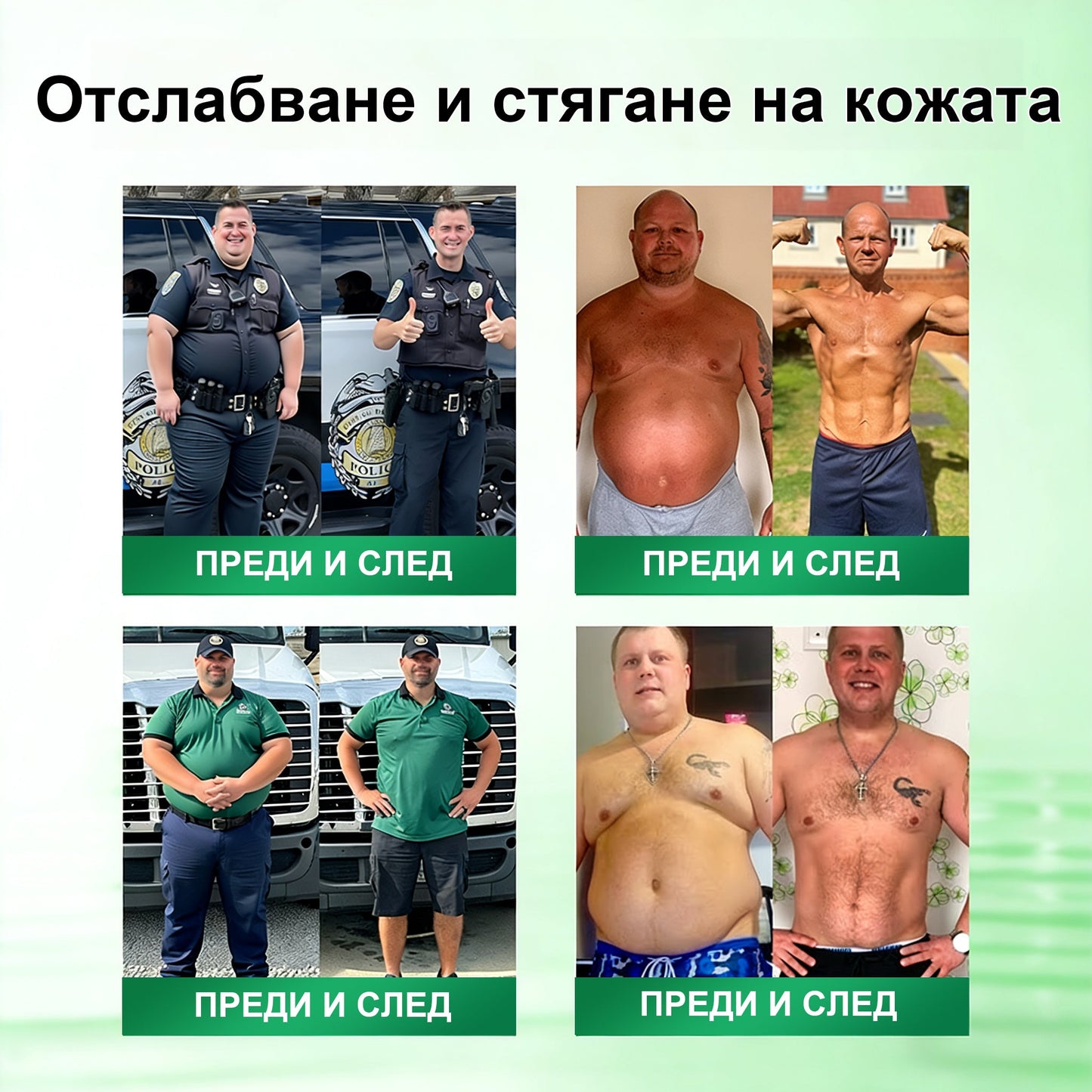 🇧🇬 Официален магазин | 💯𝐏𝐙𝐆𝐎𝐍𝐄® Моринга·Берберин×NAD+ 10-в-1 Пластир (Моментален ефект, видими резултати за 7 дни) ✅ Използва се за отслабване, подобряване на отпусната кожа, контрол на диабет, лечение на сънна апнея и проблеми със ставите.