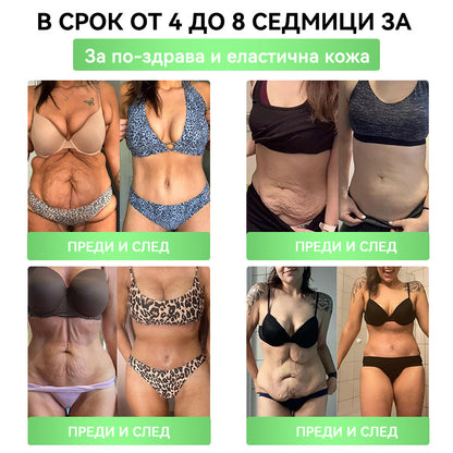 🇧🇬 Официален магазин | 💯𝐏𝐙𝐆𝐎𝐍𝐄® Моринга·Берберин×NAD+ 10-в-1 Пластир (Моментален ефект, видими резултати за 7 дни) ✅ Използва се за отслабване, подобряване на отпусната кожа, контрол на диабет, лечение на сънна апнея и проблеми със ставите.