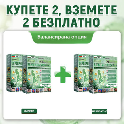 🇧🇬 Официален магазин | 💯𝐏𝐙𝐆𝐎𝐍𝐄® Моринга·Берберин×NAD+ 10-в-1 Пластир (Моментален ефект, видими резултати за 7 дни) ✅ Използва се за отслабване, подобряване на отпусната кожа, контрол на диабет, лечение на сънна апнея и проблеми със ставите.