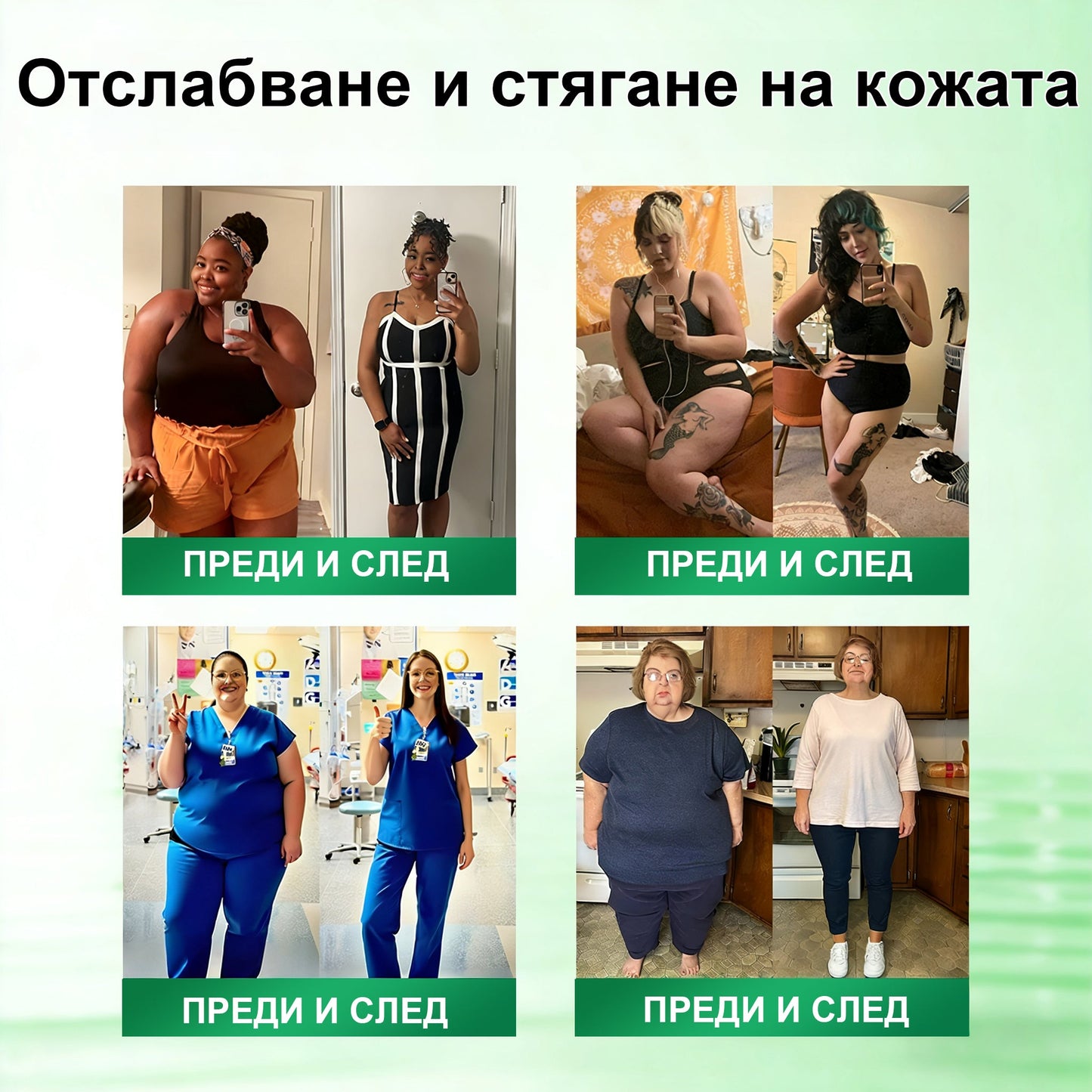🇧🇬 Официален магазин | 💯𝐏𝐙𝐆𝐎𝐍𝐄® Моринга·Берберин×NAD+ 10-в-1 Пластир (Моментален ефект, видими резултати за 7 дни) ✅ Използва се за отслабване, подобряване на отпусната кожа, контрол на диабет, лечение на сънна апнея и проблеми със ставите.