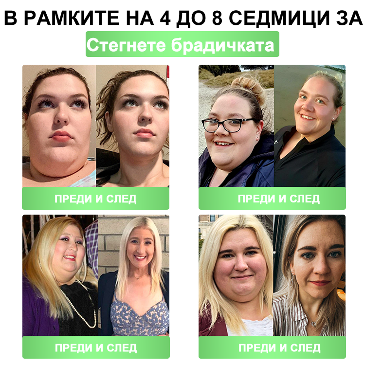 🇧🇬 Официален магазин | 💯𝐏𝐙𝐆𝐎𝐍𝐄® Моринга·Берберин×NAD+ 10-в-1 Пластир (Моментален ефект, видими резултати за 7 дни) ✅ Използва се за отслабване, подобряване на отпусната кожа, контрол на диабет, лечение на сънна апнея и проблеми със ставите.