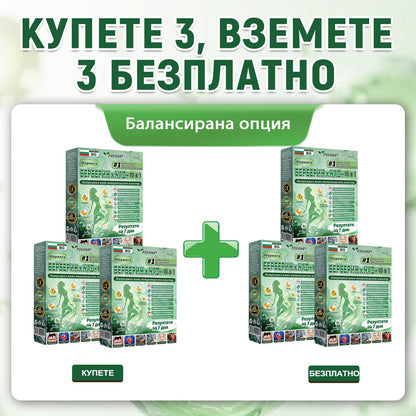 🇧🇬 Официален магазин | 💯𝐏𝐙𝐆𝐎𝐍𝐄® Моринга·Берберин×NAD+ 10-в-1 Пластир (Моментален ефект, видими резултати за 7 дни) ✅ Използва се за отслабване, подобряване на отпусната кожа, контрол на диабет, лечение на сънна апнея и проблеми със ставите.