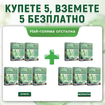 🇧🇬 Официален магазин | 💯𝐏𝐙𝐆𝐎𝐍𝐄® Моринга·Берберин×NAD+ 10-в-1 Пластир (Моментален ефект, видими резултати за 7 дни) ✅ Използва се за отслабване, подобряване на отпусната кожа, контрол на диабет, лечение на сънна апнея и проблеми със ставите.