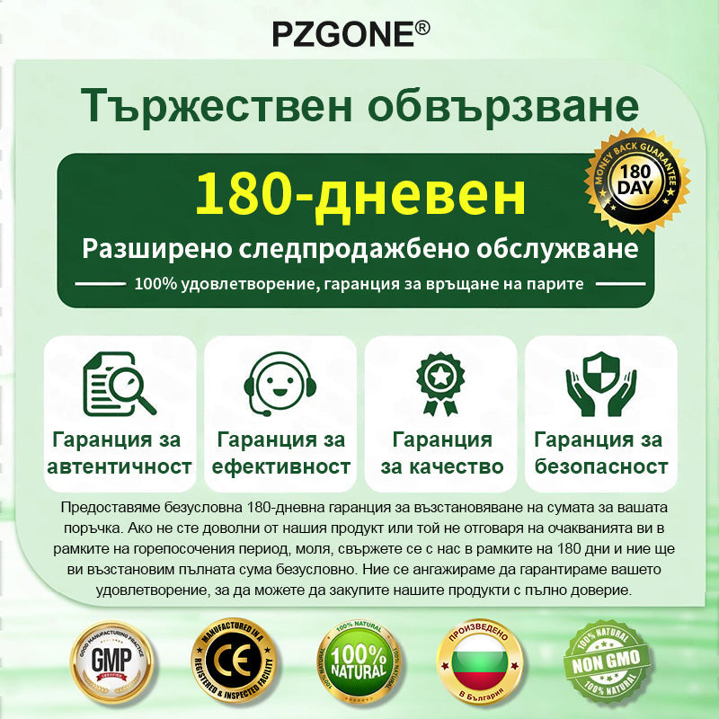 🇧🇬 Официален магазин | 💯𝐏𝐙𝐆𝐎𝐍𝐄® Моринга·Берберин×NAD+ 10-в-1 Пластир (Моментален ефект, видими резултати за 7 дни) ✅ Използва се за отслабване, подобряване на отпусната кожа, контрол на диабет, лечение на сънна апнея и проблеми със ставите.
