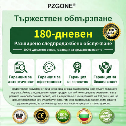🇧🇬 Официален магазин | 💯𝐏𝐙𝐆𝐎𝐍𝐄® Моринга·Берберин×NAD+ 10-в-1 Пластир (Моментален ефект, видими резултати за 7 дни) ✅ Използва се за отслабване, подобряване на отпусната кожа, контрол на диабет, лечение на сънна апнея и проблеми със ставите.